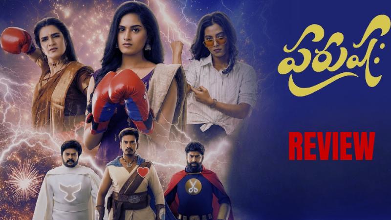 Purushaha Movie Review: A Light Family Comedy With Easy Laughs