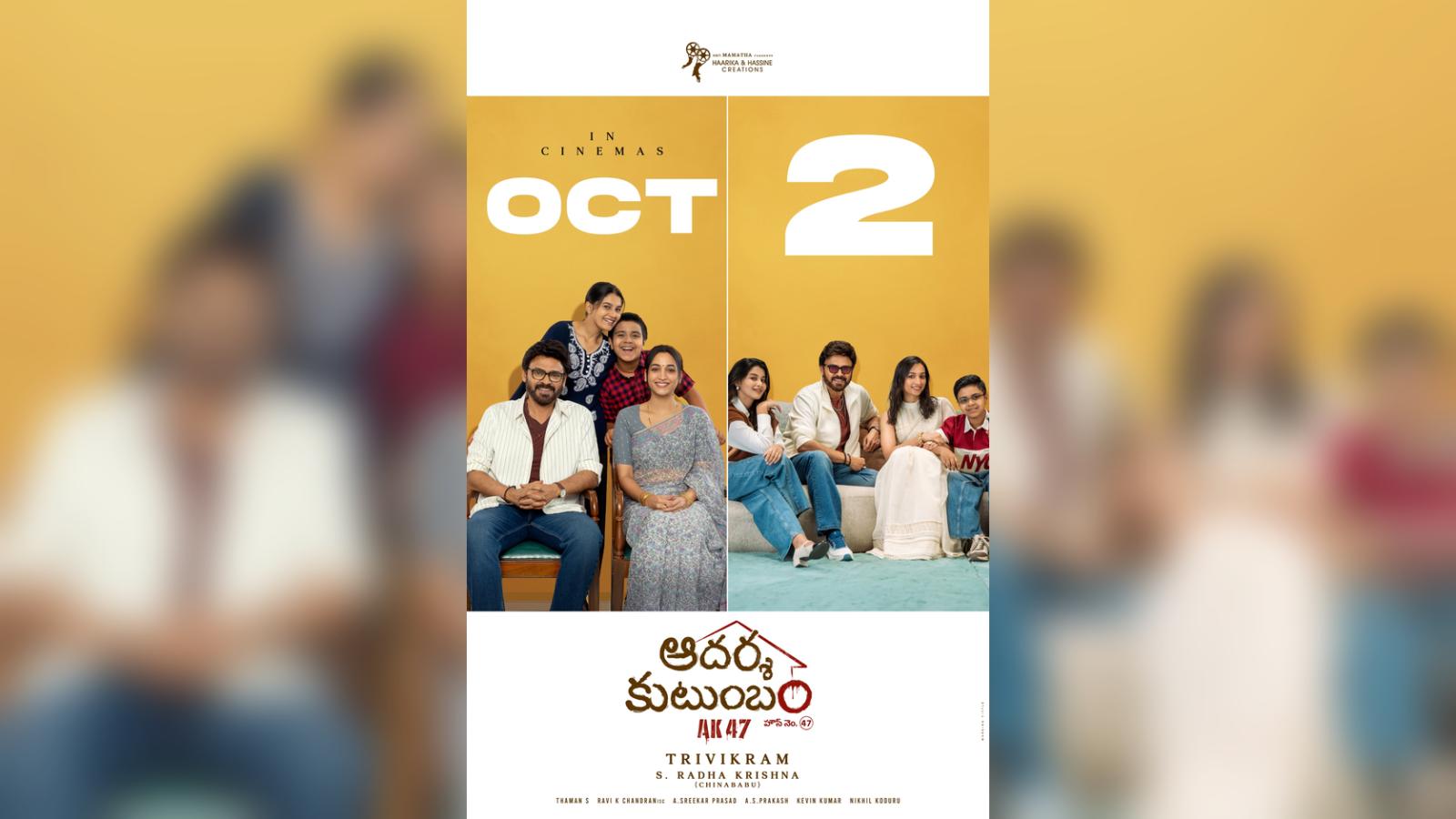 Venkatesh Trivikram AK47 Set for October 2 Release