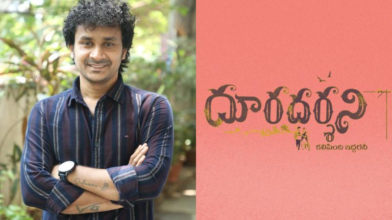 Hero Suvikshit Interview: Audiences Will Relive Their 1990s Village Memories Through Doordarshini