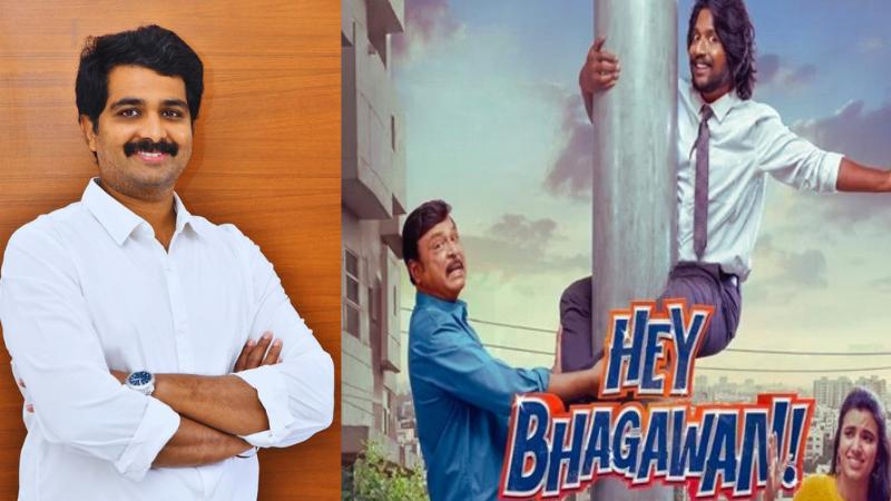 Hey Bhagavan Exclusive Interview: Producer Vamsi Nandipati Shares Film Insights