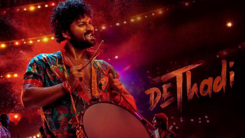 Dil Raju’s DeThadi Unveils Glimpse of Mass-Driven Energy with Ashish’s Performance