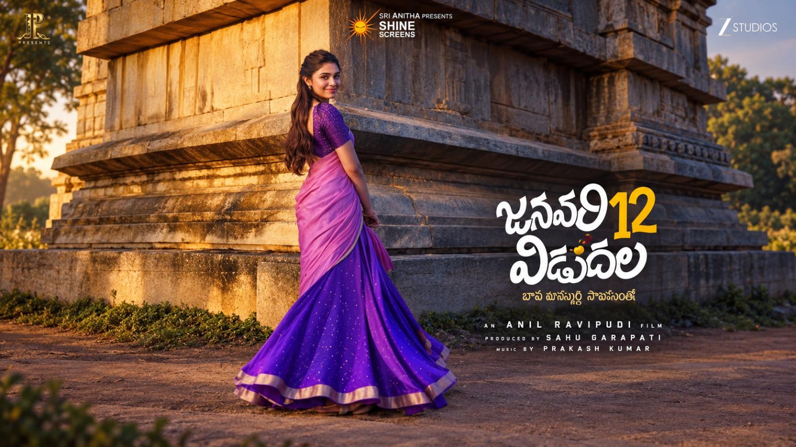 January 12 Vidudala: Krithi Shetty First Look Unveiled