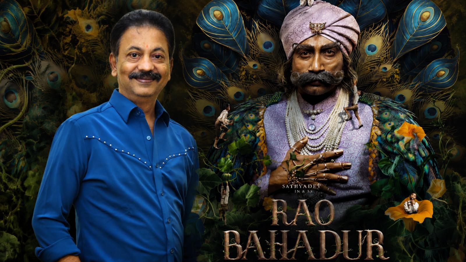Interview with Chinta Gopalakrishna Reddy - Mahesh Babu Surprised After Watching Rao Bahadur