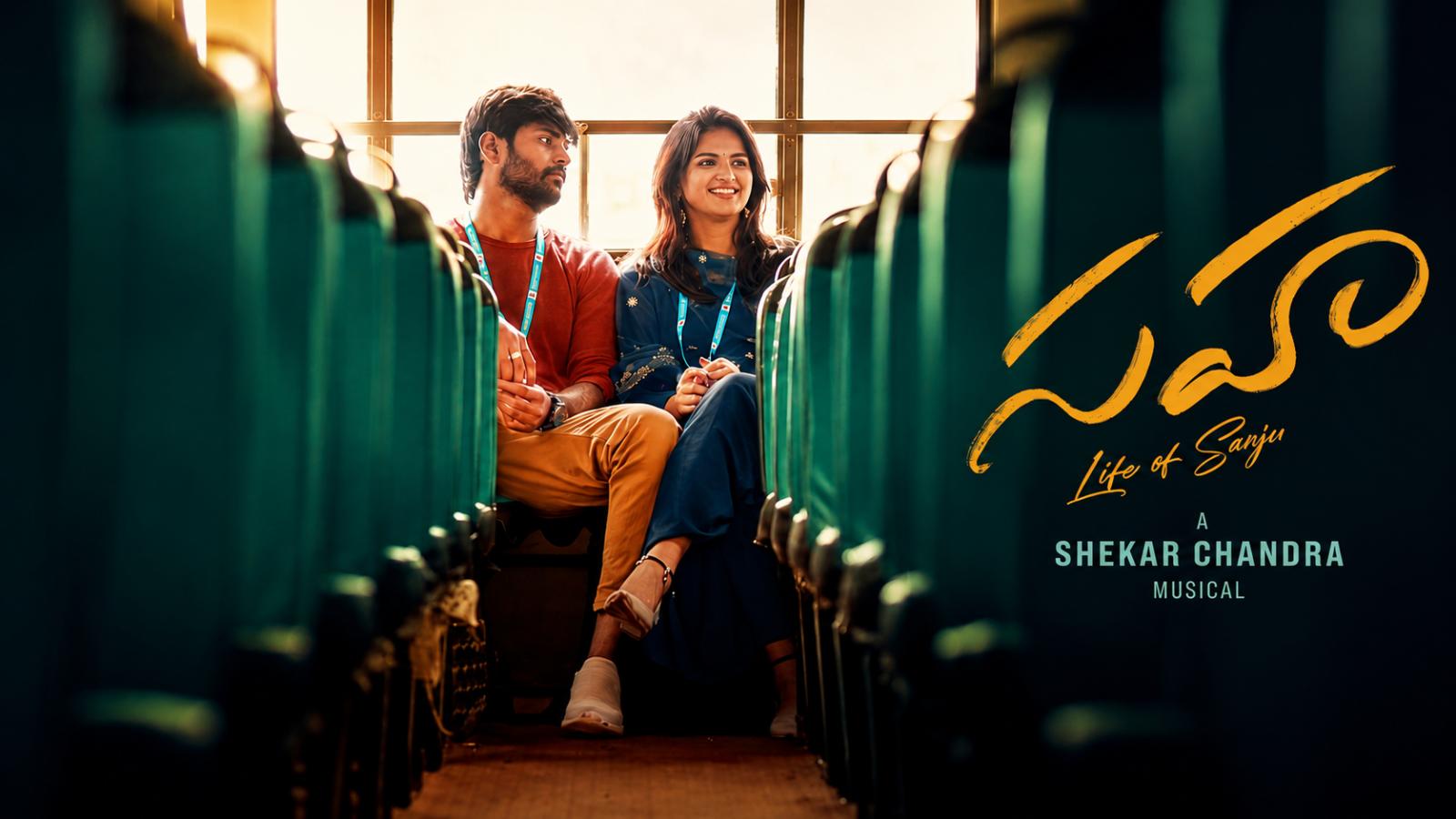 Sahaa Song Okka Chinni Navve Captures the Joy of First Love