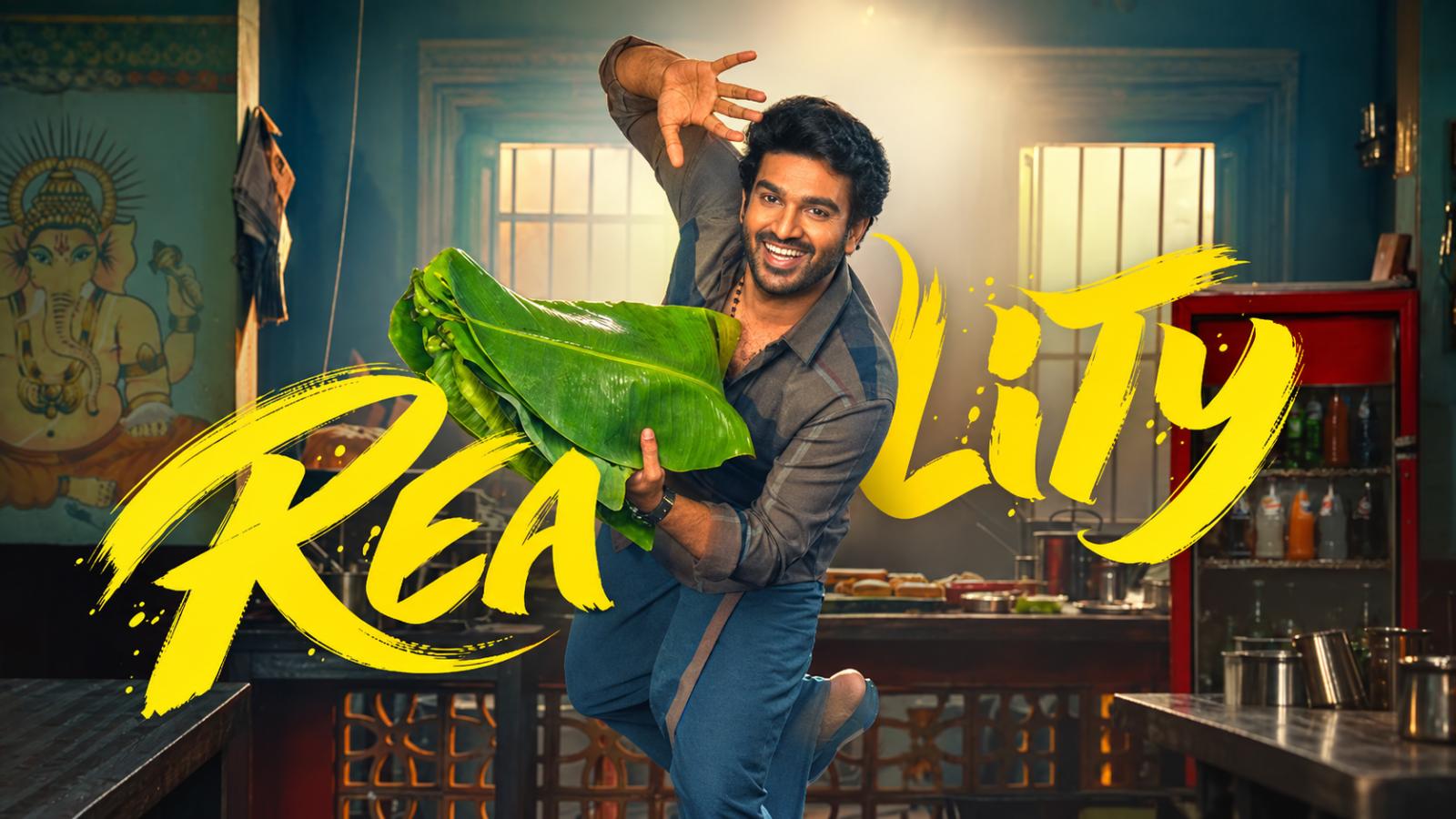 Reality: Kiran Abbavaram&rsquo;s Directorial Debut Releases on December 25