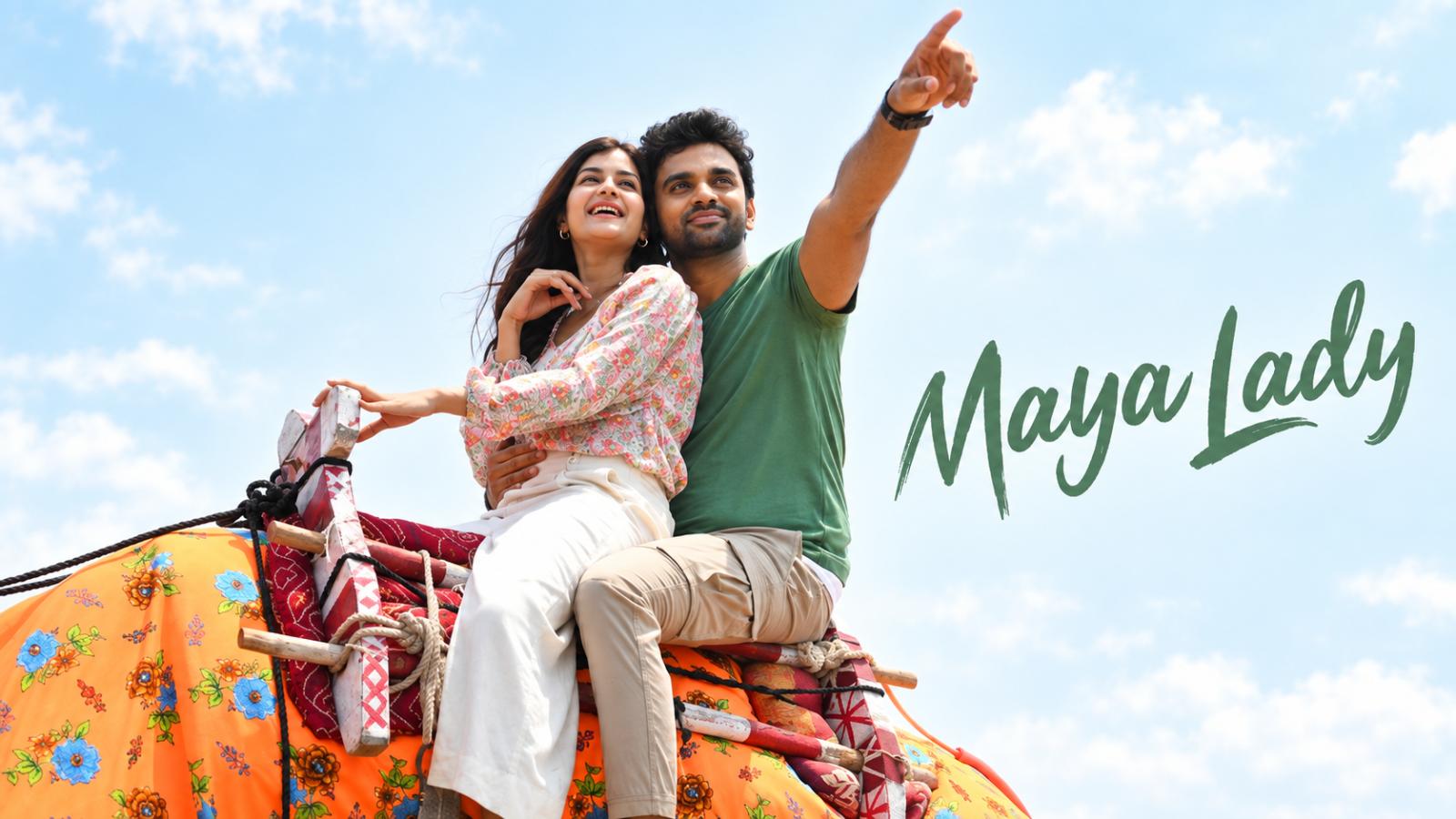 Rakesh Varre&rsquo;s Maya Lady Teaser Promises a Fun Romantic Ride