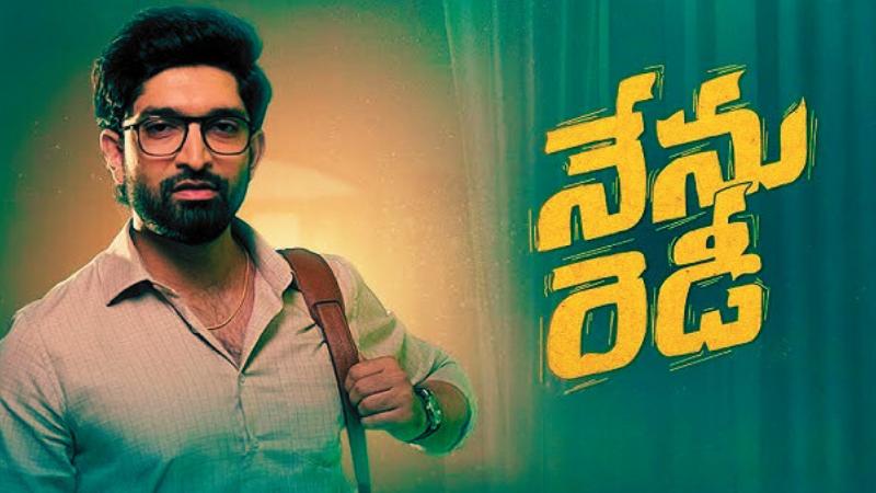 Trinadha Rao Nakkina&rsquo;s Nenu Ready Gears Up for Summer Release