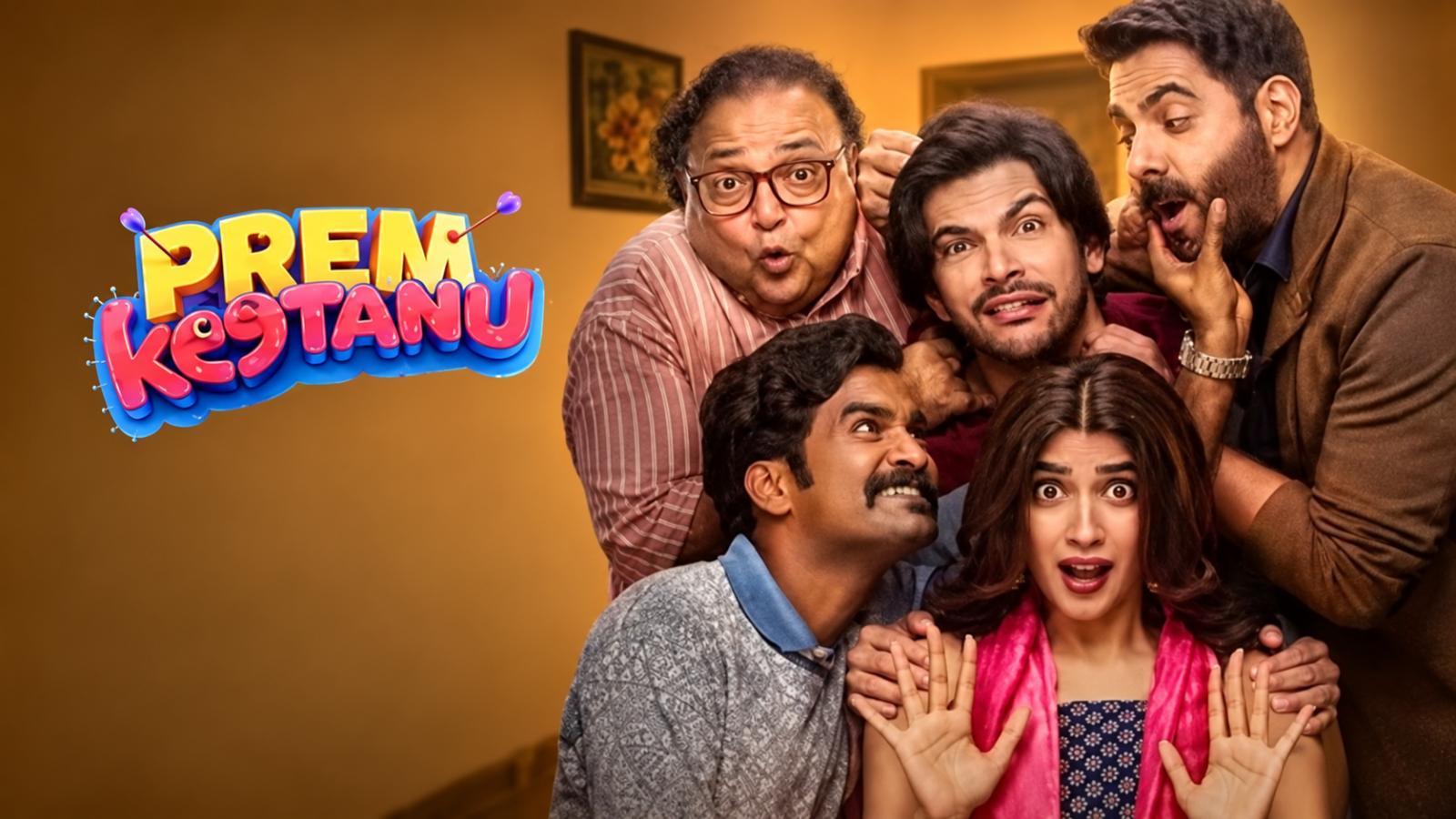 Latest Hindi Movie | Prem Keetanu