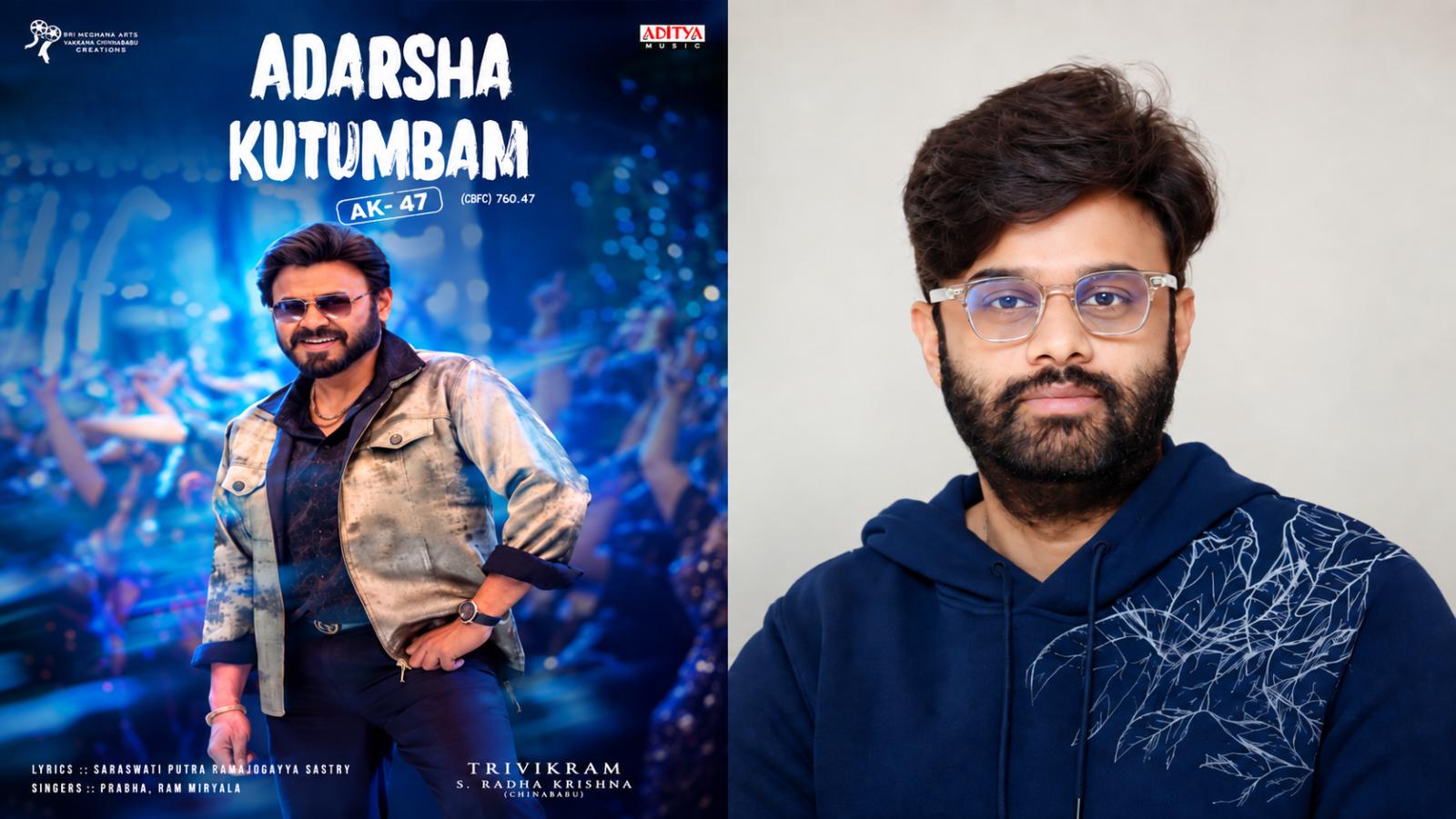 Adarsha Kutumbam Postponed Again, New Release Date Awaited