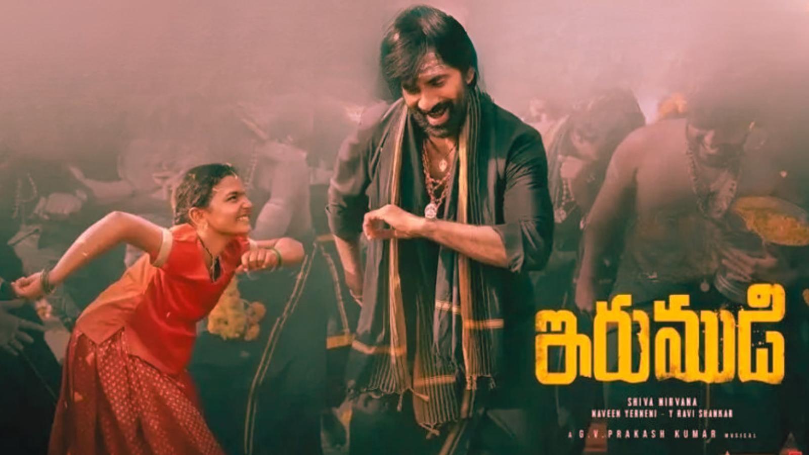 Ravi Teja&rsquo;s Irumudi First Single Irumudi Kattu Released