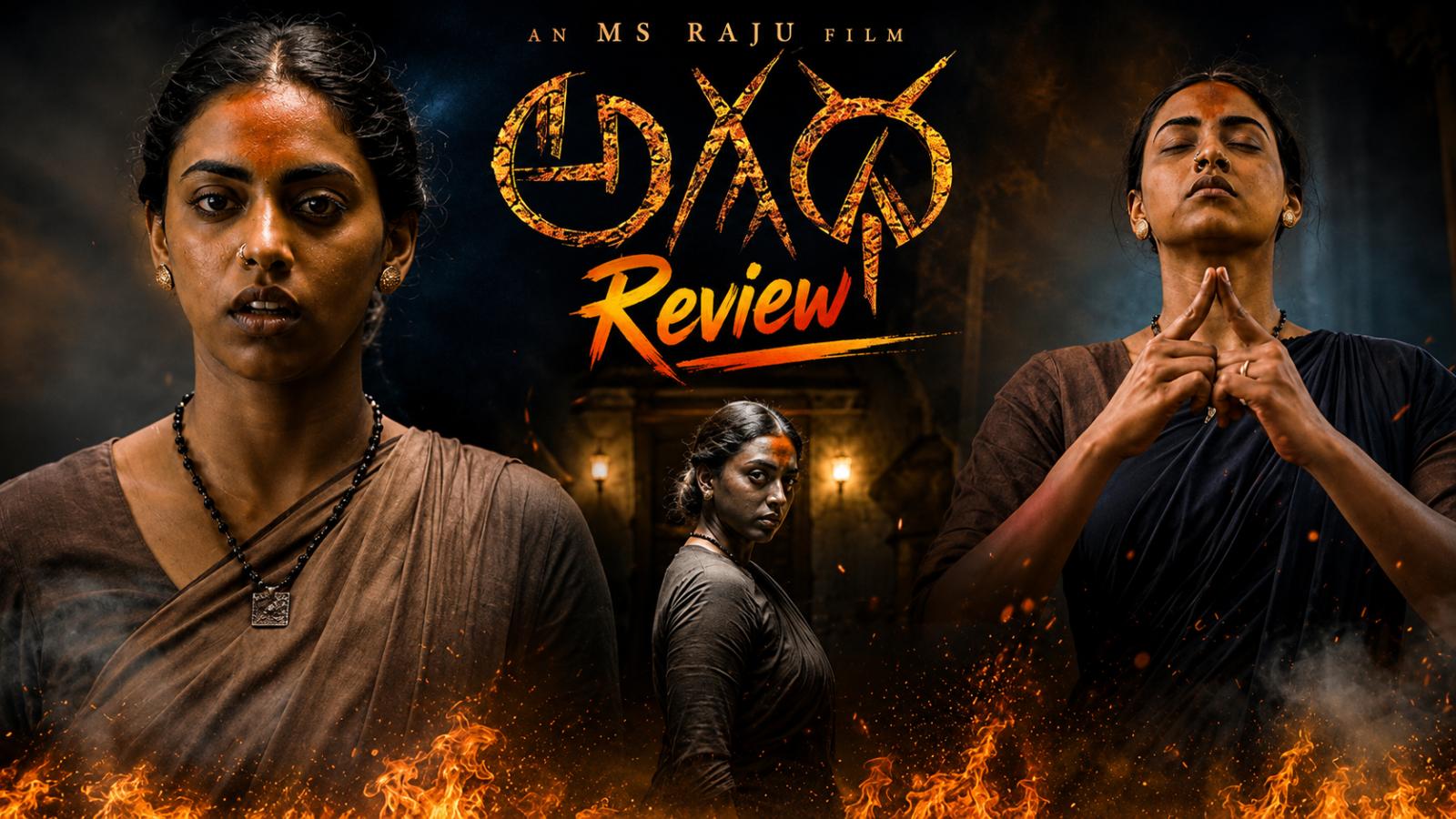Agadha Review: Kamakshi Bhaskarla Leads a Chilling Horror Thriller