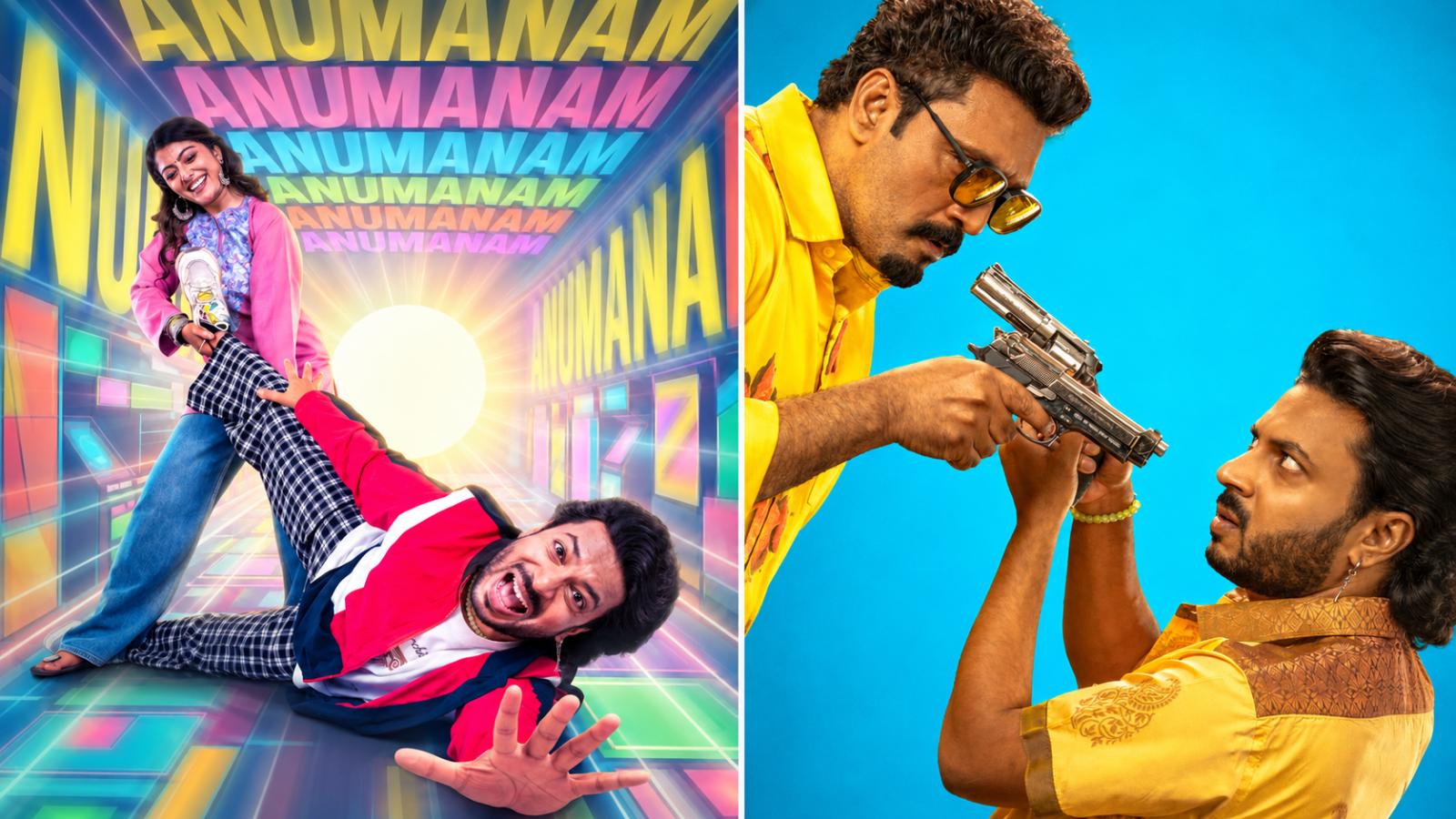 Siddhu Jonnalagadda Unveils Anumana Pakshi Trailer