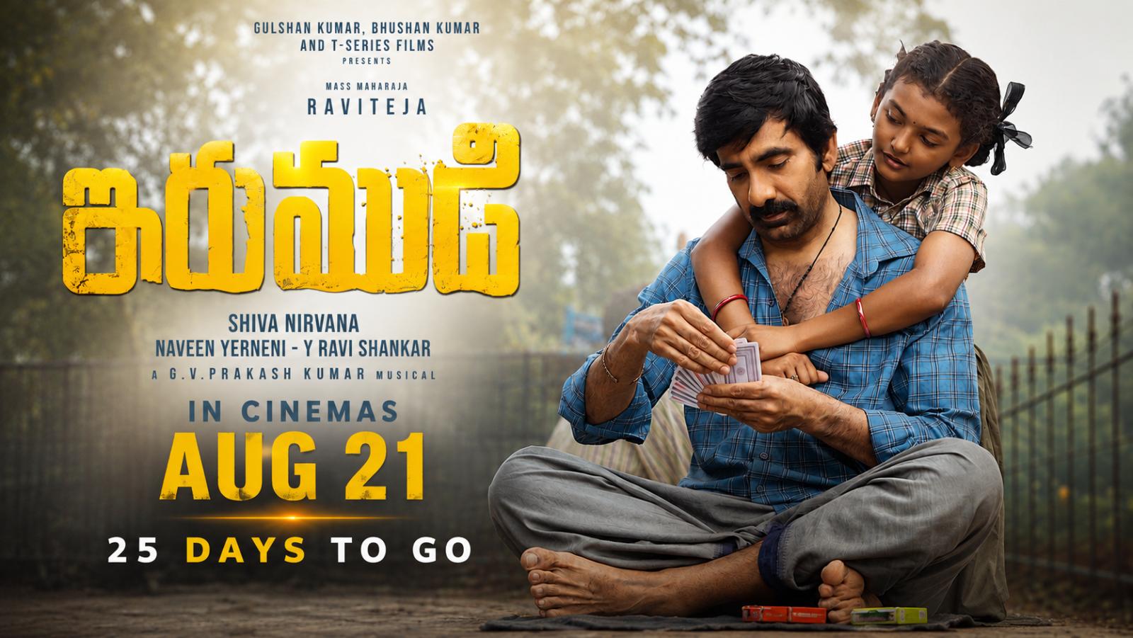 Ravi Teja&rsquo;s Irumudi Confirms August 21 Theatrical Release