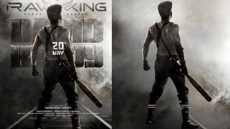David Reddy Teaser To Release On Manchu Manoj Birthday