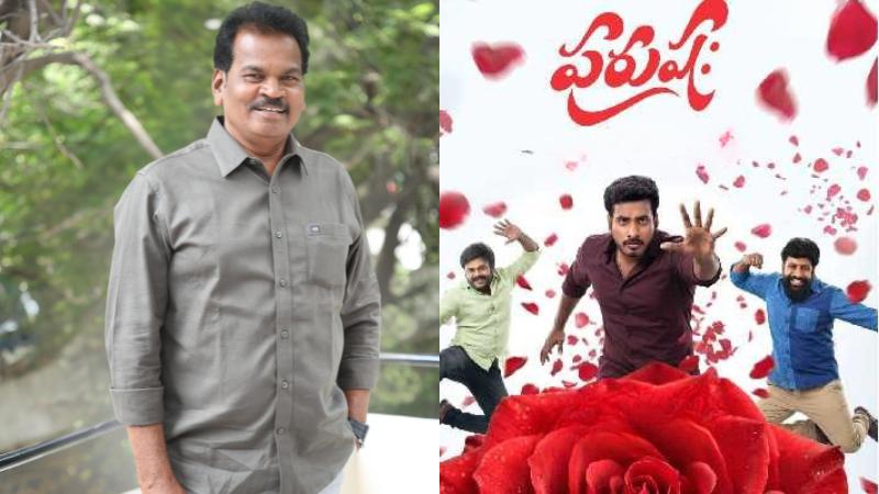 Producer Koteswara Rao Interview  Purushaha Is Made For Theatre Fun