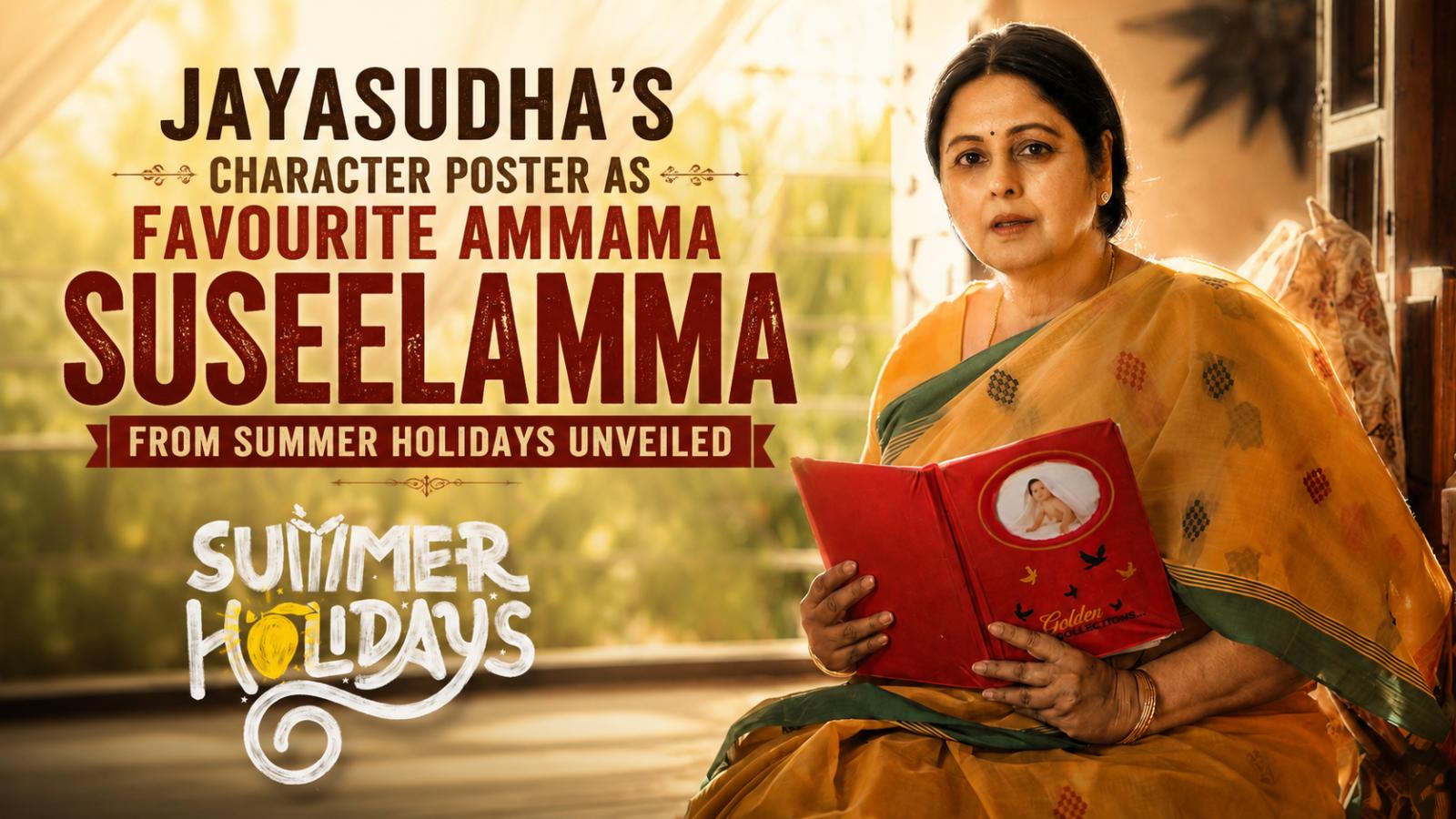 Jayasudha&rsquo;s Ammama Suseelamma Poster From Summer Holidays Unveiled