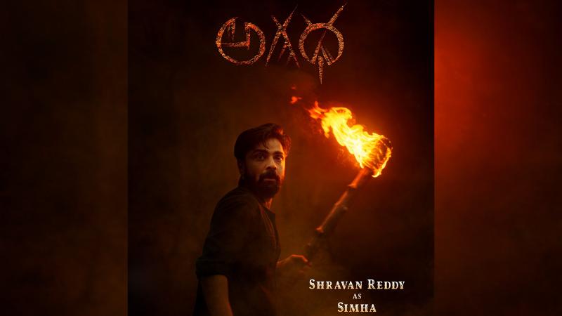 Shravan Reddy Revealed As Simha In Agadha New Poster Launch