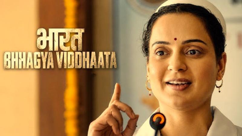 Latest Hindi Movie   Bharat Bhhagya Viddhaata