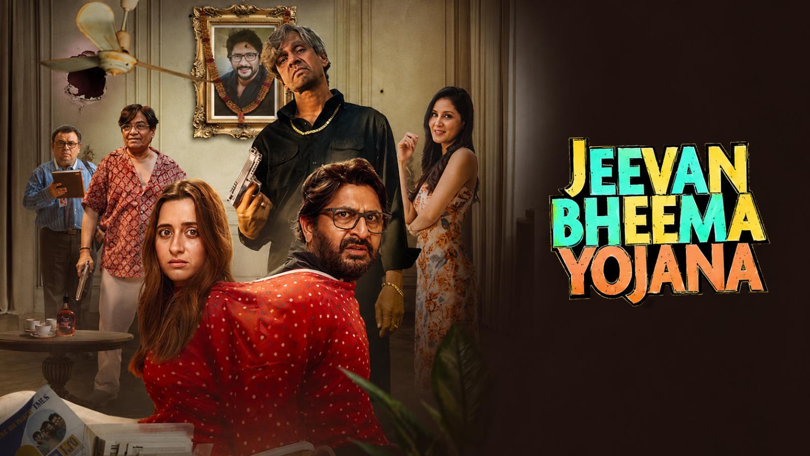 Latest Hindi Movie | Jeevan Bheema Yojana