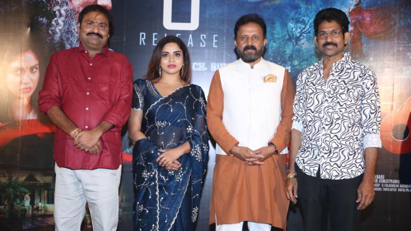 Erra Cheera Pre-release Event: A Glimpse into Horror and Suspense