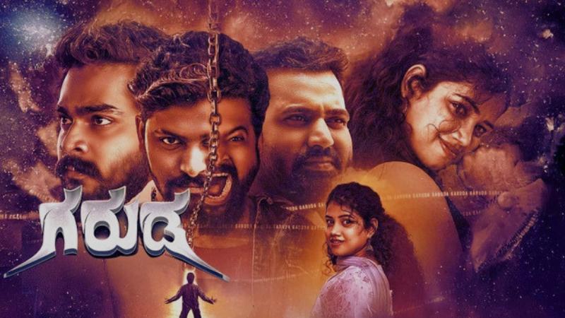 Latest Kannada Movie | Garuda