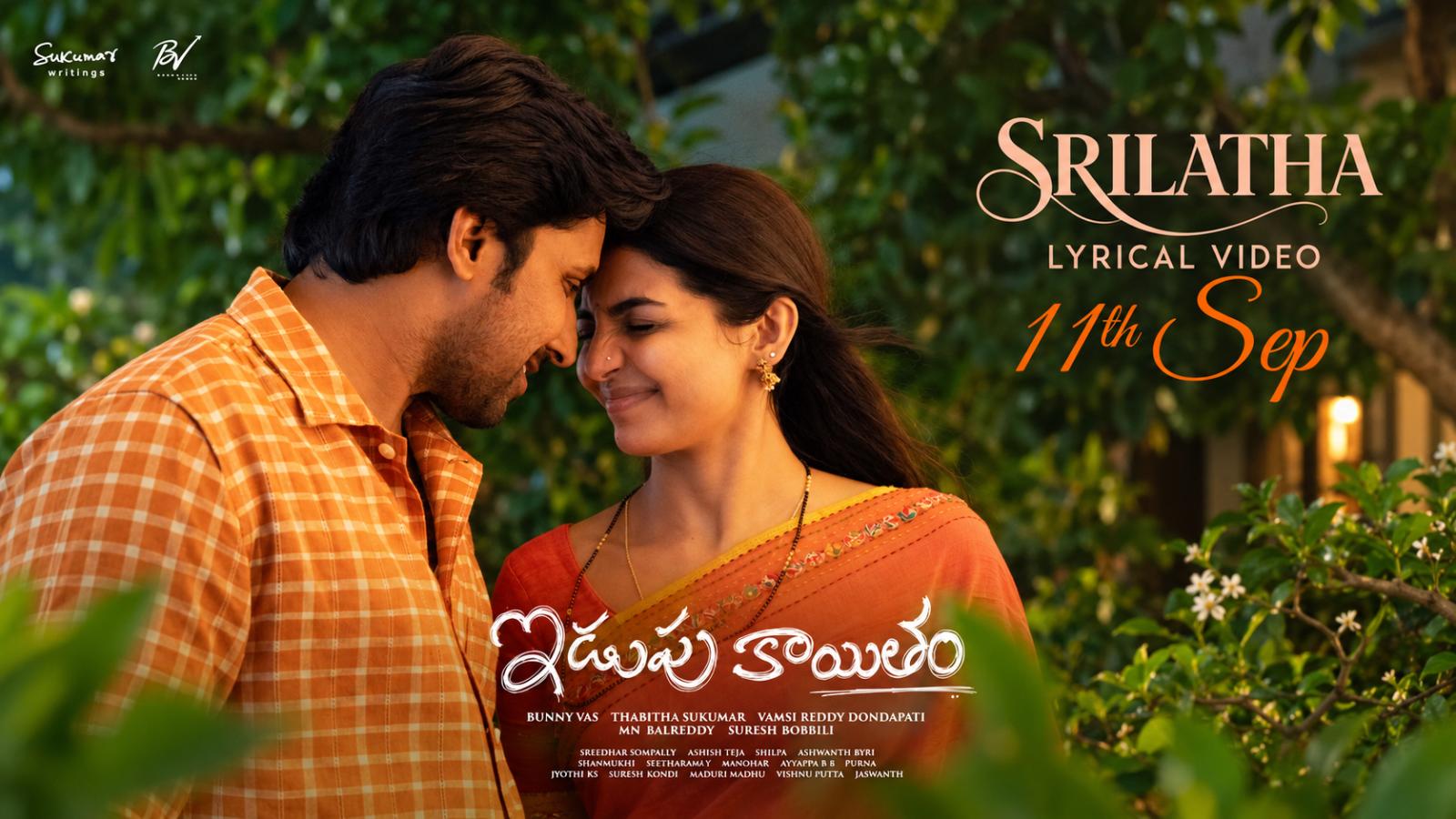 Priyadarshi&rsquo;s Idupu Kayitham &lsquo;Srilatha&rsquo; Song Out on September 11
