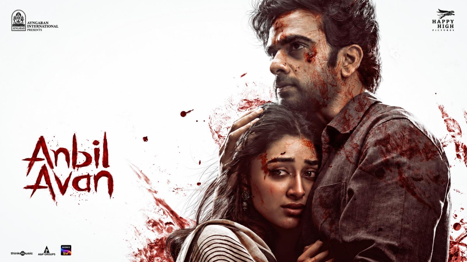 Latest Tamil Movie | Anbil Avan