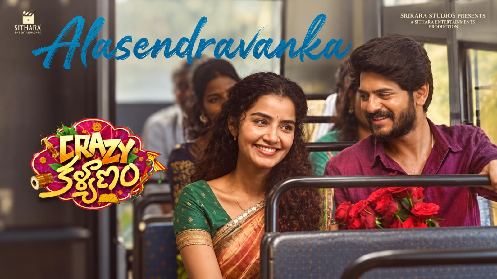 Crazy Kalyanam&rsquo;s Alasendravanka Brings a Soulful Romantic Melody