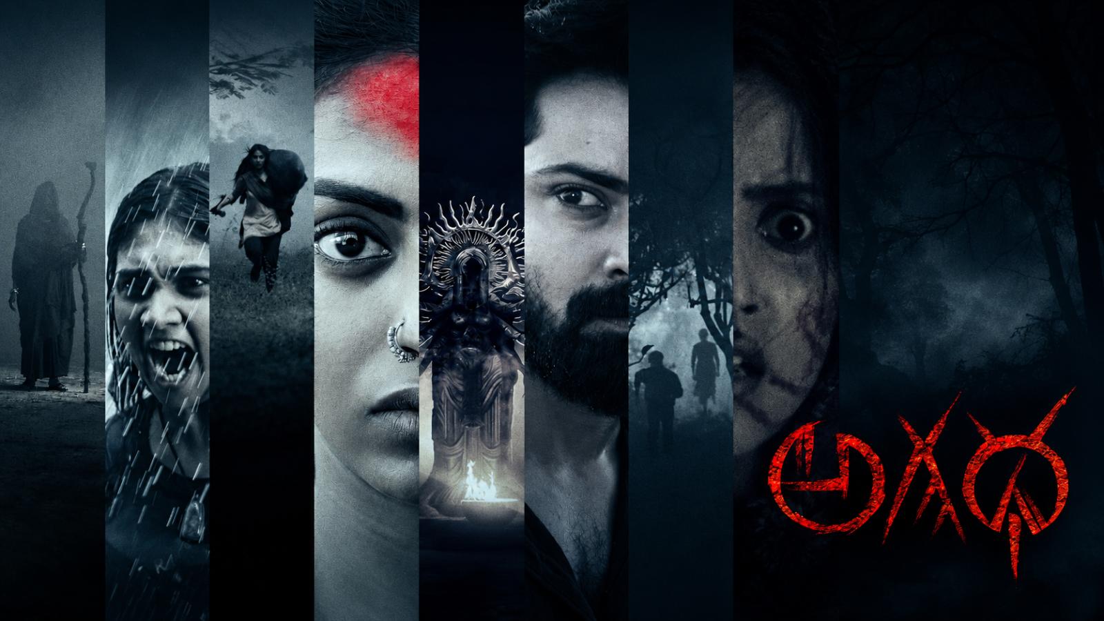Agadha OTT Release: M.S. Raju&rsquo;s Thriller Streams on ZEE5