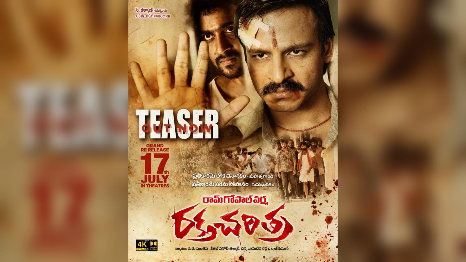 Raktha Charitra Re-Release Set for July 17