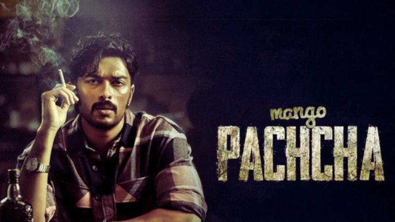 Latest Kannada Movie   Mango Pachcha