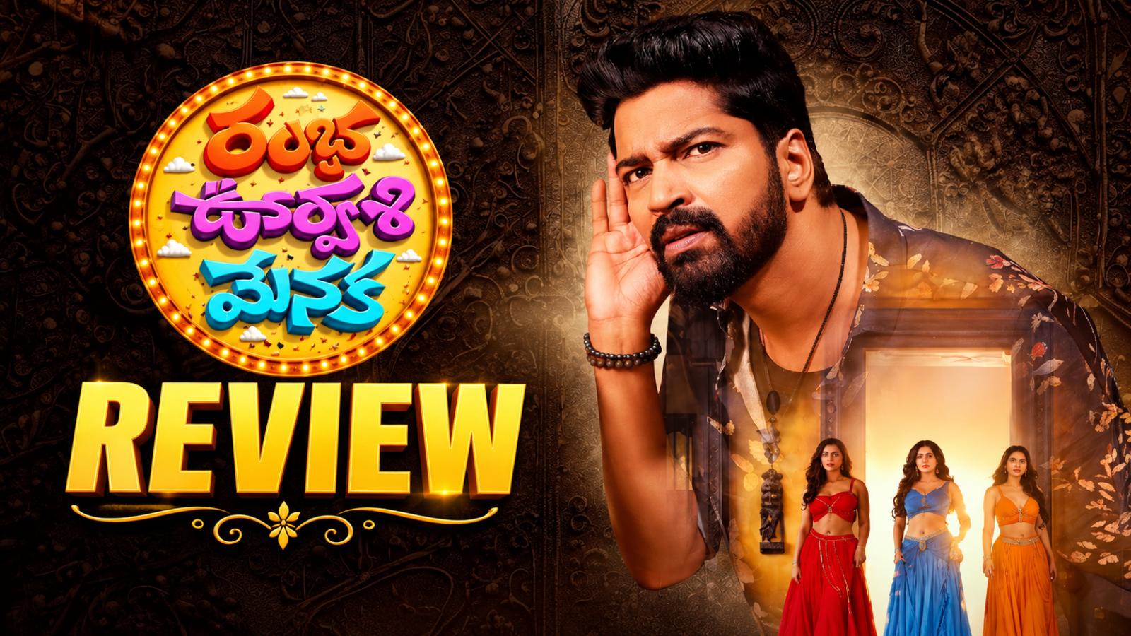Ramba Oorvasi Menaka Review: Comedy Works, Story Falls Short