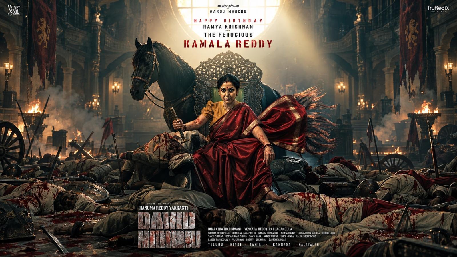 Ramya Krishnan&rsquo;s Fierce Kamala Reddy Look in David Reddy