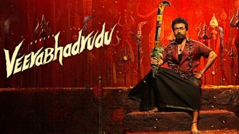 Latest Telugu Movie | Veerabhadrudu