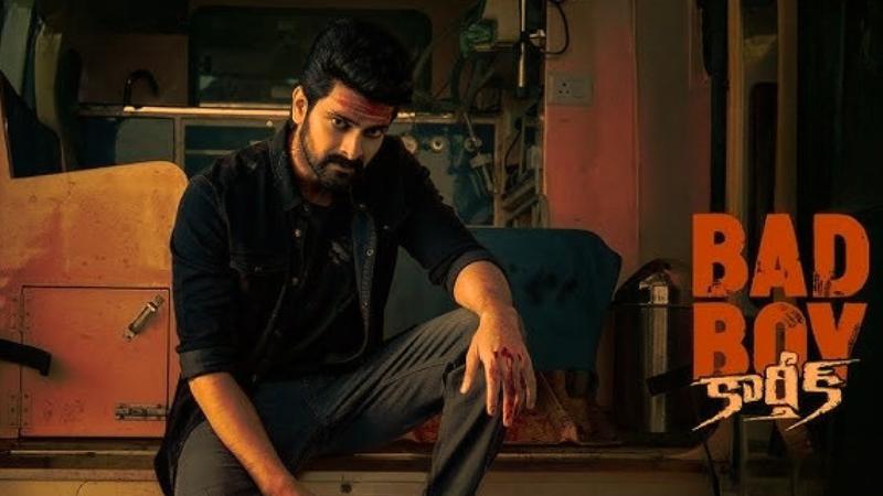 Latest Telugu Movie | Bad Boy Karthik