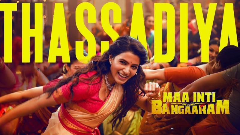 Samantha&rsquo;s Thassadiya Song from Maa Inti Bangaram Goes Viral