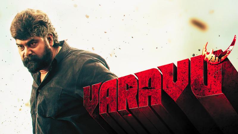 Latest Malayalam Movie   Varavu