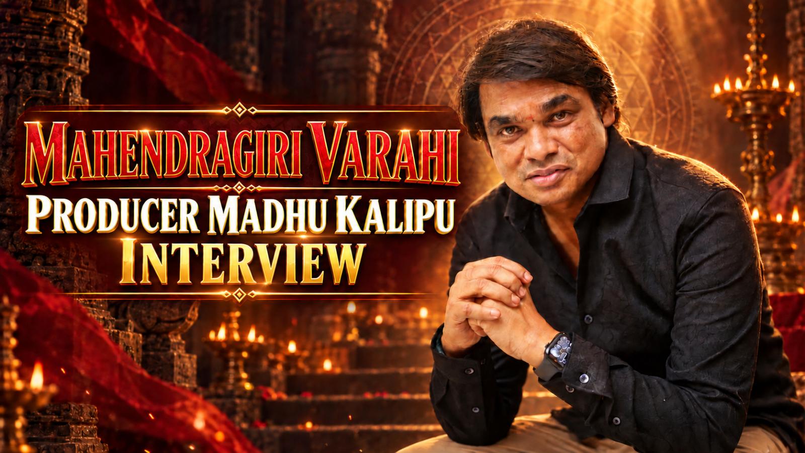 Mahendragiri Varahi Producer Madhu Kalipu Interview