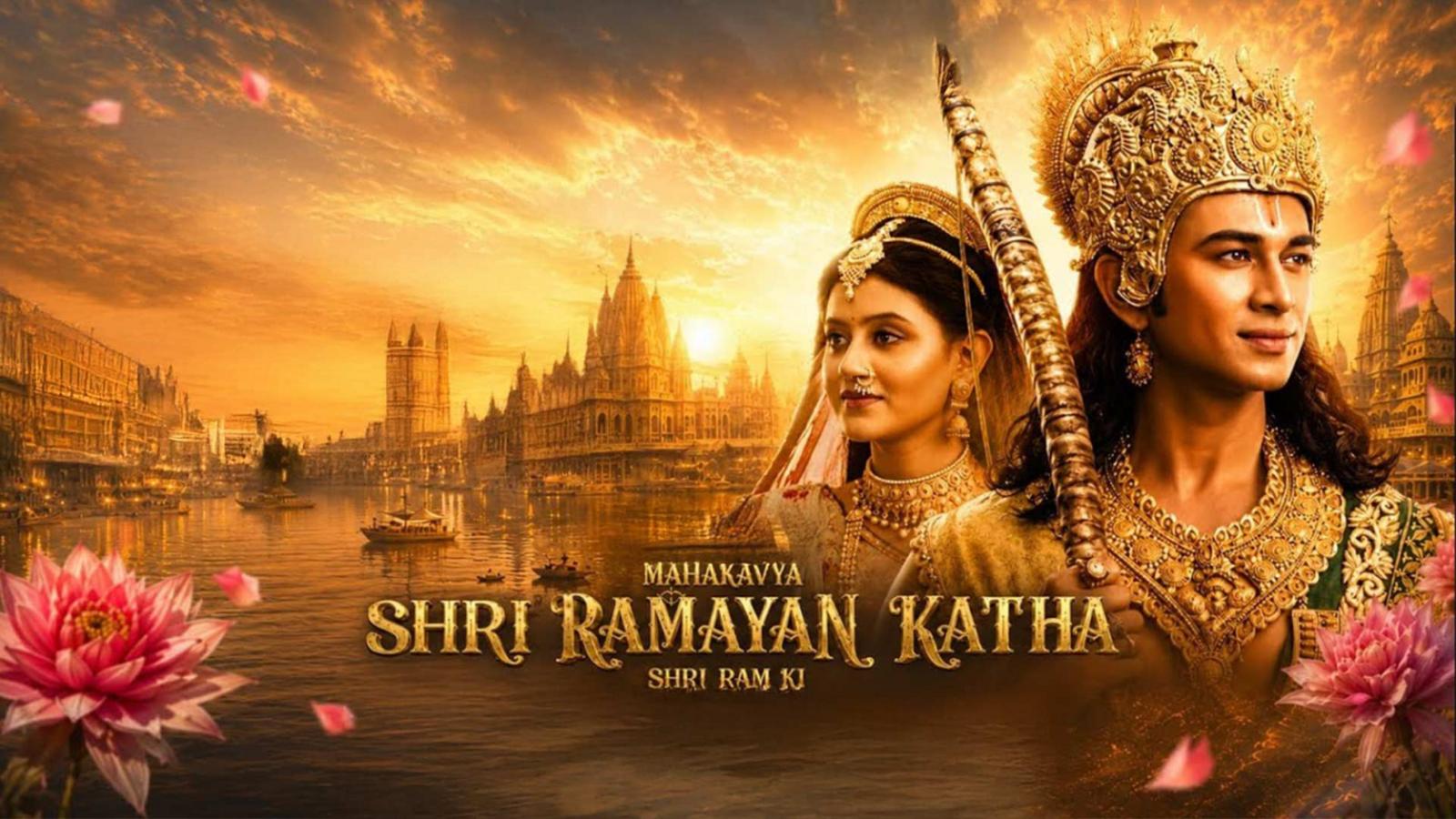 Latest Hindi Movie   Mahakavya Shri Ramayan Katha