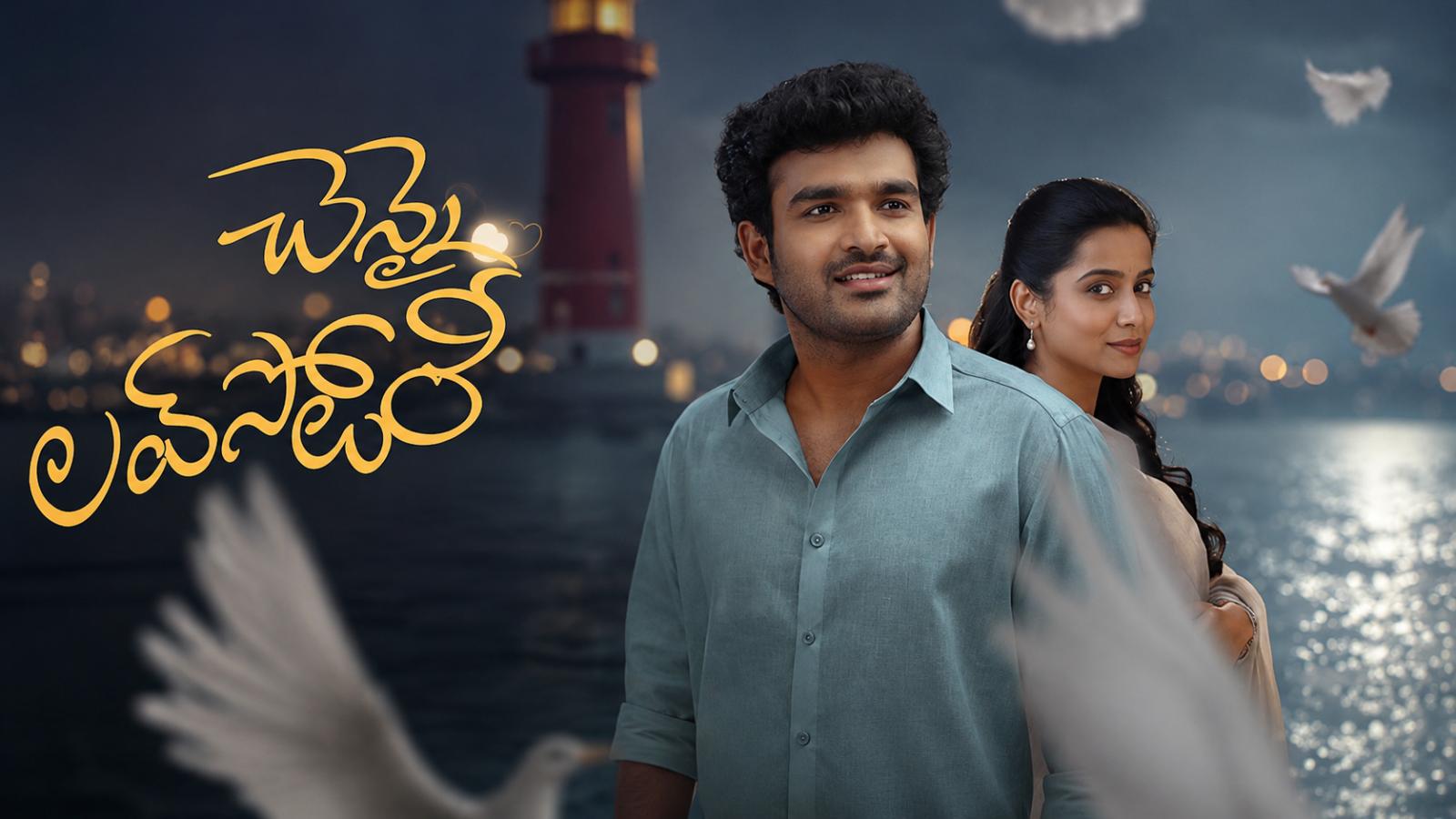 Chennai Love Story Gets U/A Certificate Without Cuts