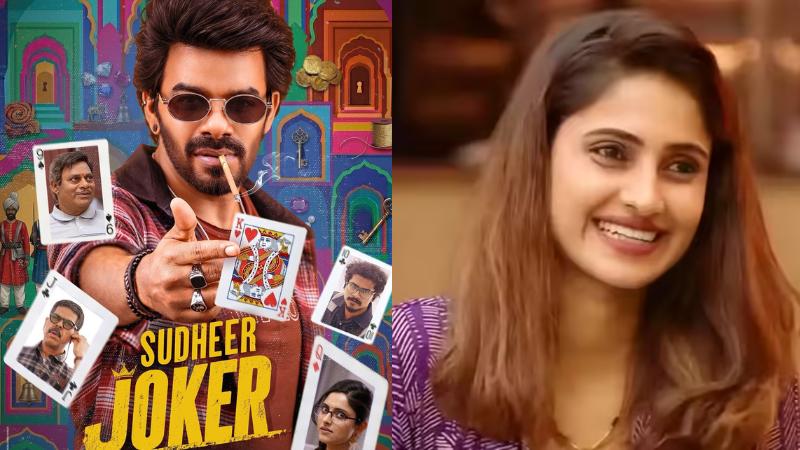 Sudheer Joker First Look Poster Released