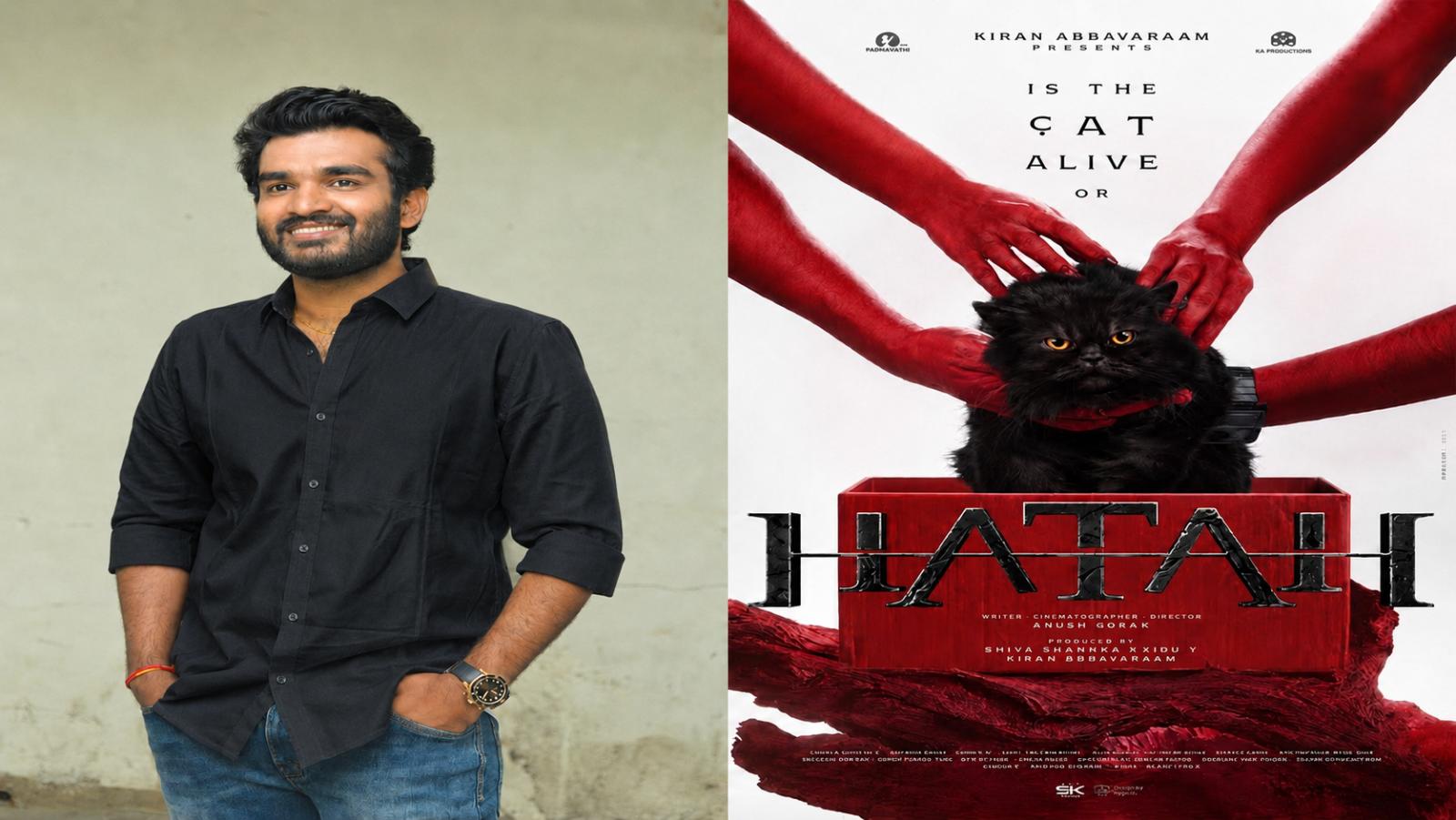 Kiran Abbavaram Announces Mysterious New Film Hatah