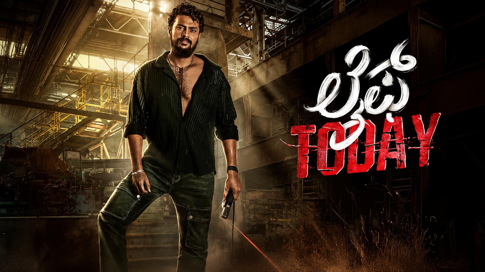 Latest Kannada Movie | Life Today