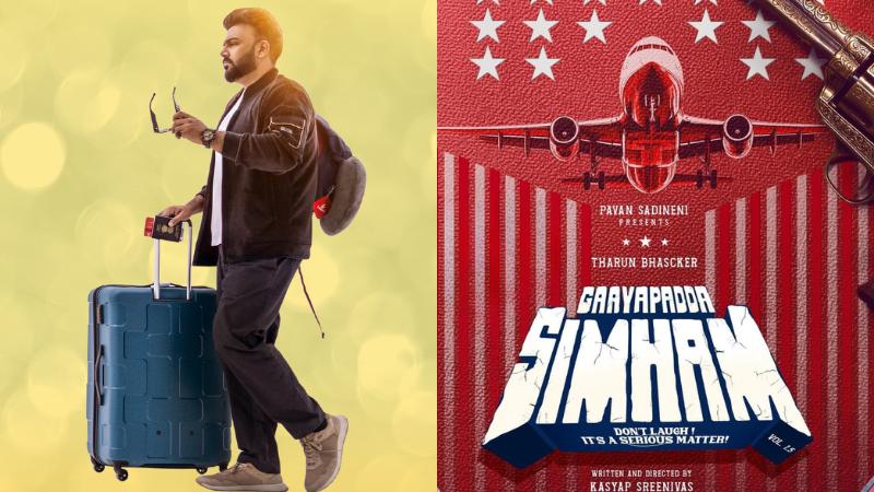 Gayapadda Simham Title Revealed  Tarun Bhascker&rsquo;s Political Satire Gears Up
