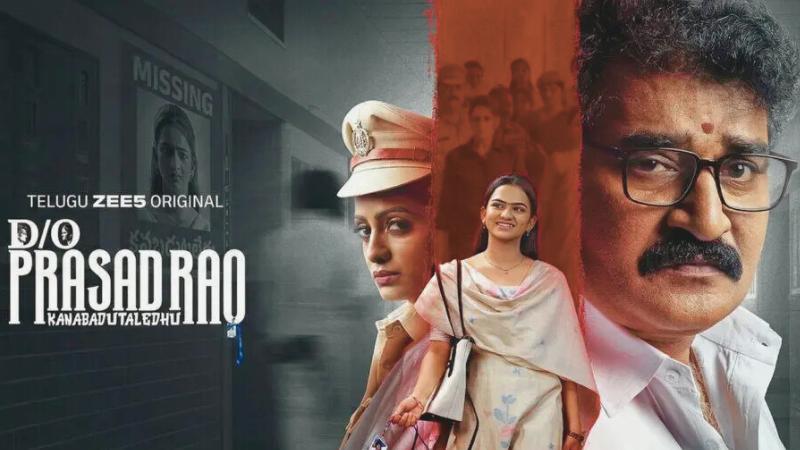 ZEE5 Original Telugu Series: D/O Prasad Rao Kanabadutaledhu Streaming from 27th February