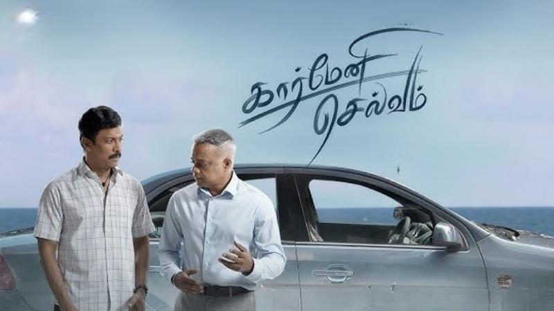 Latest Telugu Tamil Movie | Carmeni Selvam