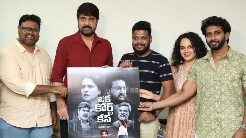 Srikanth Launches Oka Court Case Movie Teaser