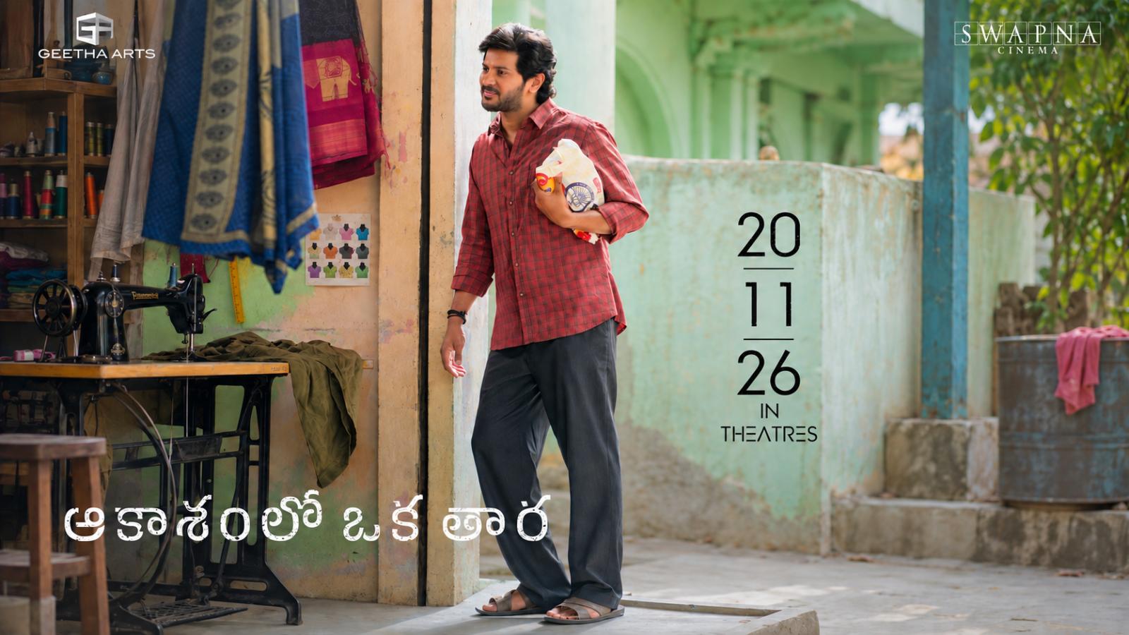 Dulquer&rsquo;s Aakasamlo Oka Tara to release worldwide November 20