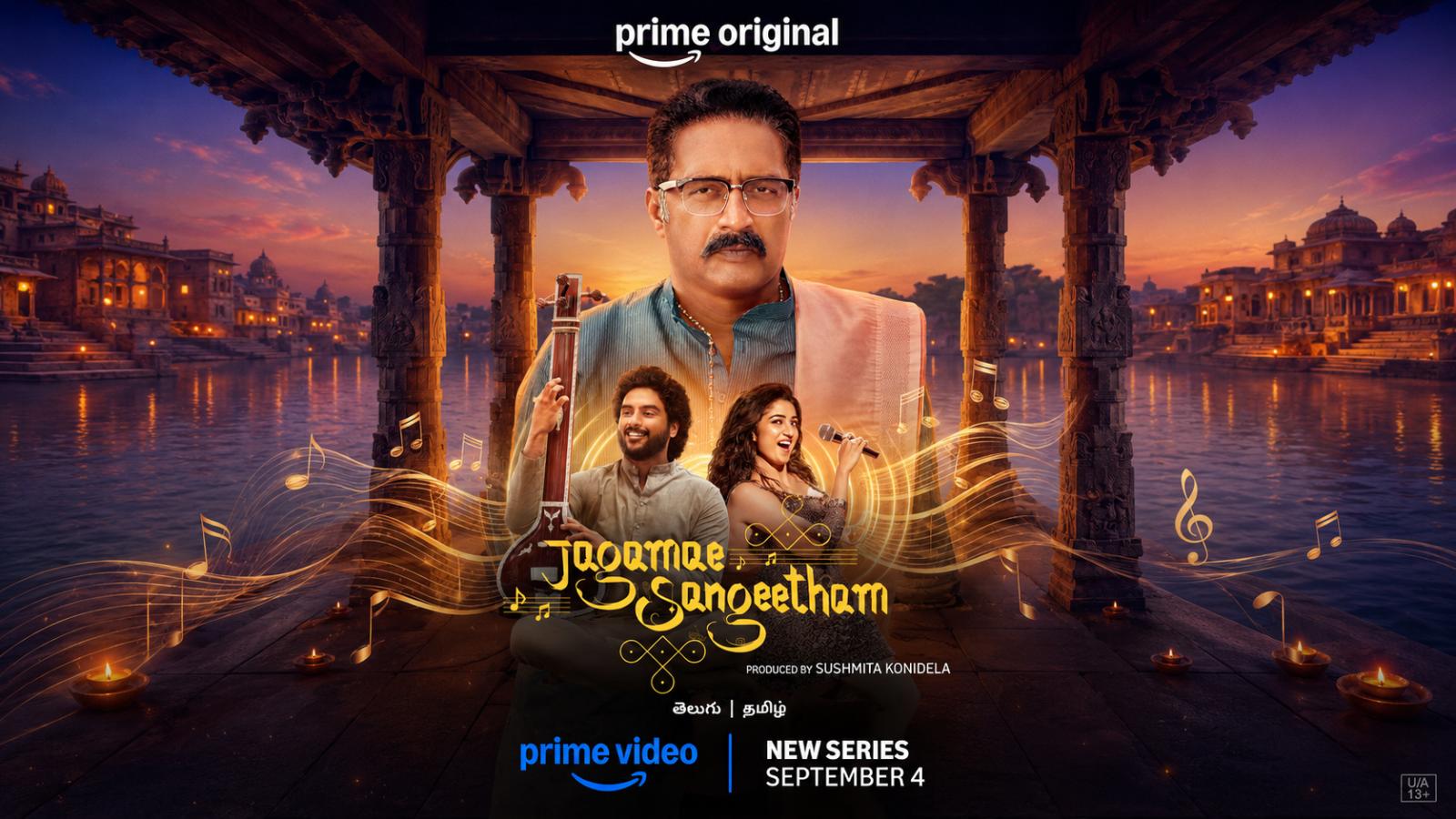 Jagamae Sangeetham to Premiere on Prime Video September 4