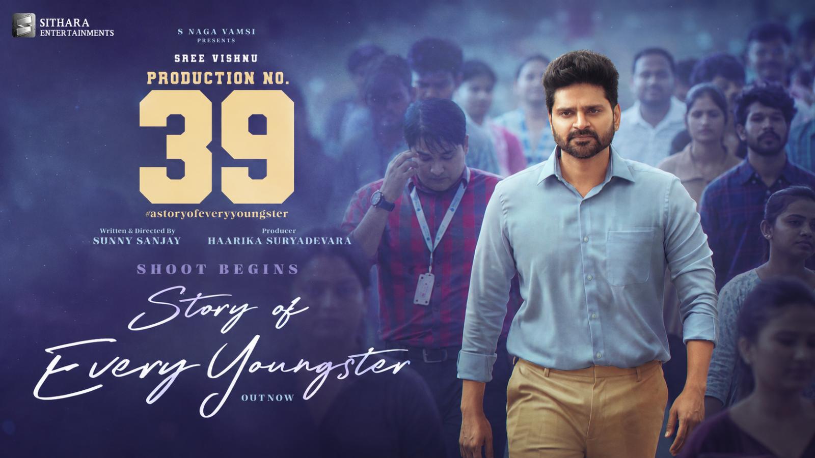 Sree Vishnu&rsquo;s Production No. 39 Begins Its Youthful Journey